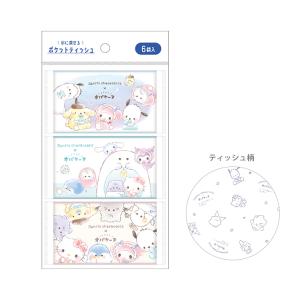 sanrio（サンリオ） ポケットティシュ ミニティシュ ハローキティ マイ