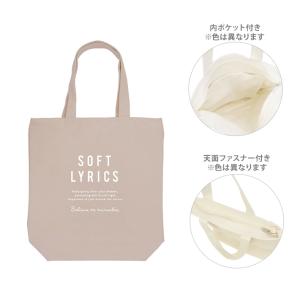 CRUX（クラックス） トレンドトートバッグ 縦型 天面ファスナー付き 6