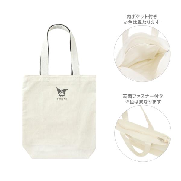 クロミ　トートバッグ　122465