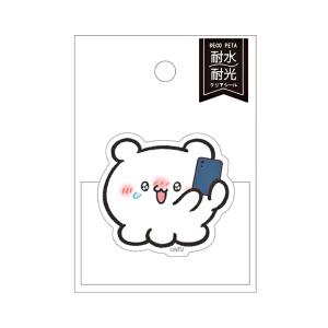 アイドリッシュセブン 5th Anniversary Event 