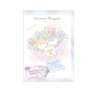 ショウワノート ぬりえ おひめさまプリンセスワールド柄 B5サイズ