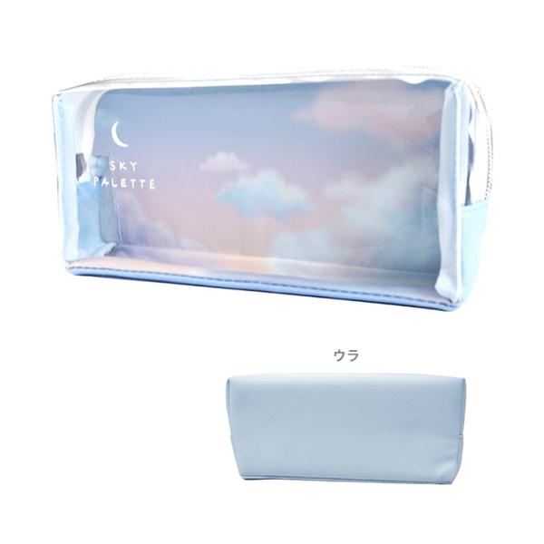 ツインファスナーペンケース　スカイパレット柄　123398　[M便 1/1]