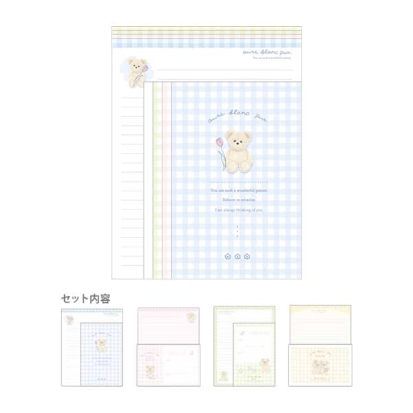 マイセレクトレター　レターセット　ウルスブランピュール柄　123465　[M便 1/2]