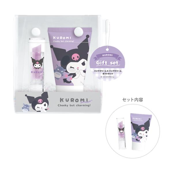 クロミ　ハンドクリーム＆リップクリーム　ギフトセット　123502　[M便 1/1]