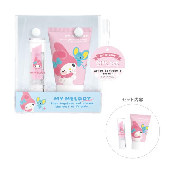 マイメロディ　ハンドクリーム＆リップクリーム　ギフトセット　123503　[M便 1/1]