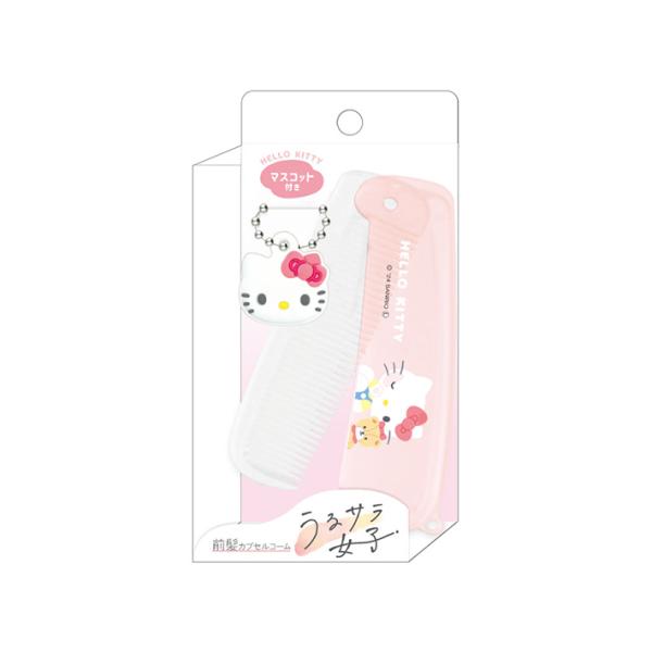 ハローキティ　マスコット付き前髪カプセルコーム　123763　[M便 1/6]