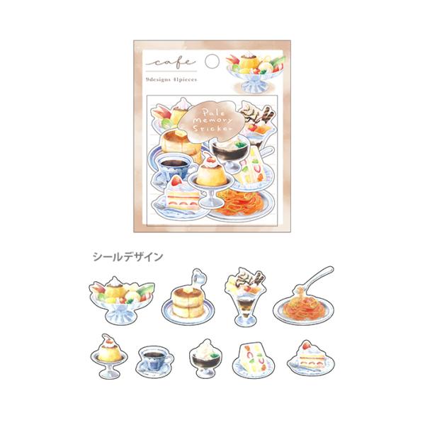 ペールメモリーステッカー　カフェ柄　124057　[M便 1/36]