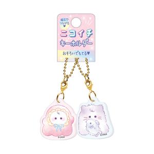 【匿名配送】桑原巧光 着ぐるみキーホルダー レア シクレ へび CRUX ぷちニコイチキーホルダー アクマーヌとゾンビーヌ柄