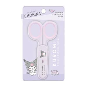 CRUX（クラックス） サンリオキャラクターズ ちっちゃ！ミニマムハサミ