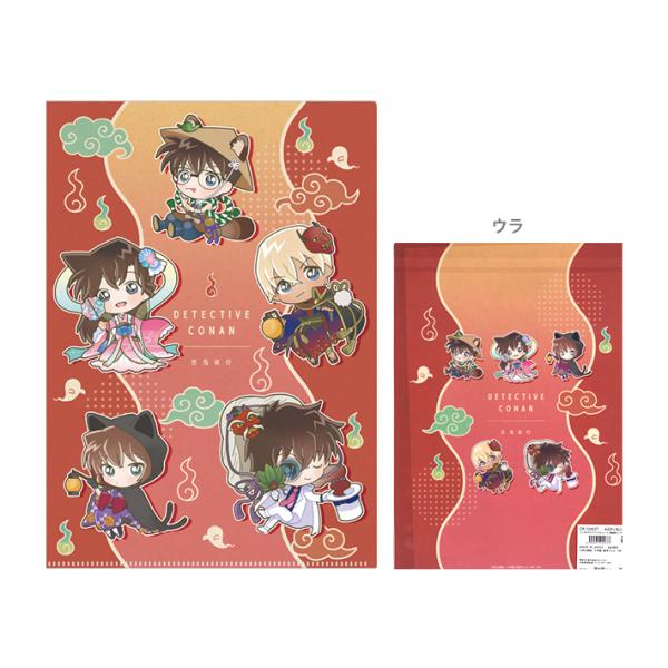 名探偵コナン　シングルクリアファイル　A4　百鬼夜行ミニキャラ柄　レッド　124537　[M便 1/...