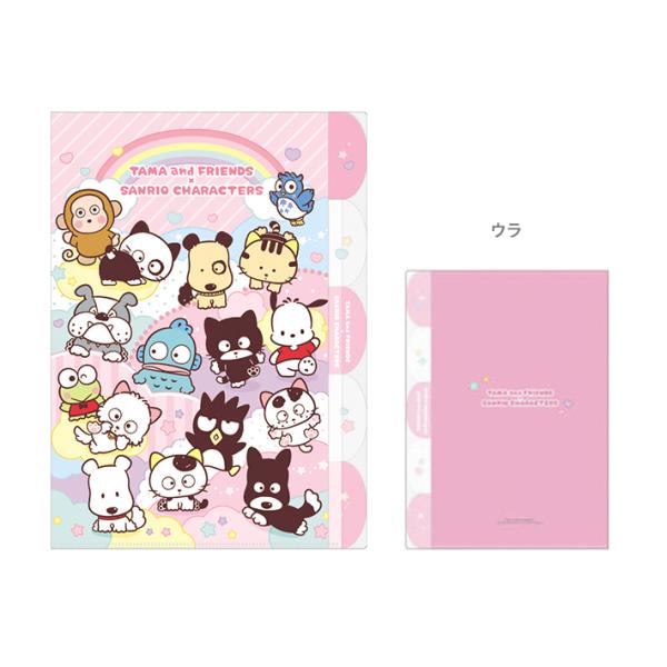 サンリオキャラクターズ×タマ＆フレンズ　ダイカット5インデックスクリアファイル　A4　カラフルパーテ...