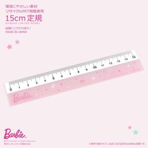 Barbie＜バービー＞　15cm定規　透明　SB-KPB001　バービー新入学・限定シリーズ　[M便