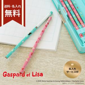 　リサとガスパール　かきかた鉛筆　2B　12本組　SD-TP017-2B　[M便 1/6]