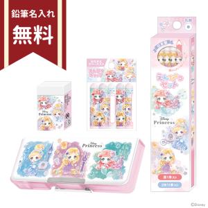 CRUX（クラックス） クロミ 文具セット 4点セット ティータイム柄