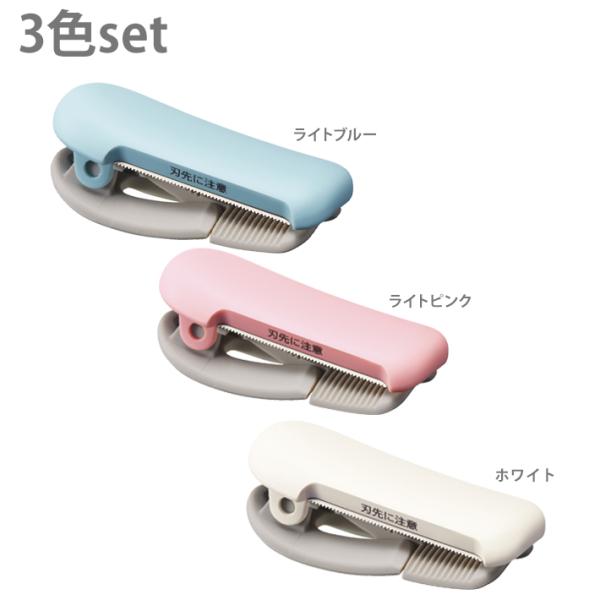 コクヨ　マスキングテープカッター　カルカット　クリップタイプ　20~25mm幅用　3色セット　T-S...