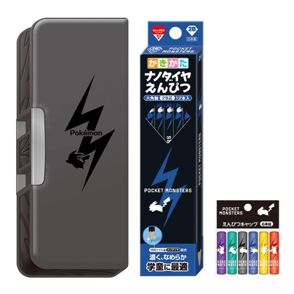 ポケモン　文具セット　ギフトセット　3点セット　シンプル柄　名入れ無料　[M便 1/1]