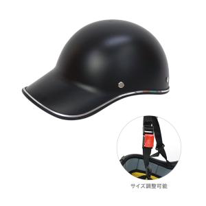 [41%OFF]野球帽スタイルヘルメット　ブラック　艶なし｜net-shibuya