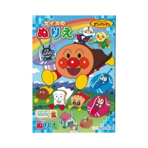 アンパンマン　ぬりえ　B5　青　4901771006504　[M便 1/3]