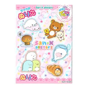 サンエックスオールスターズ　セイカのぬりえ　B5　4901771305867　[M便