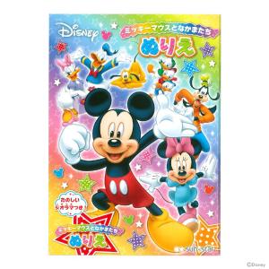 Disney ぬりえの商品一覧 おもちゃ 教材 ベビー キッズ マタニティ 通販 Yahoo ショッピング