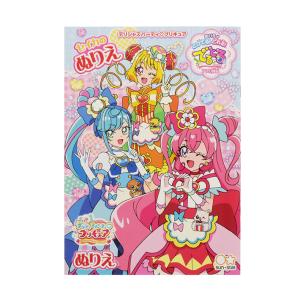 [半額]デリシャスパーティ　プリキュア　B5ぬりえ　B柄　4901771312759　[M便