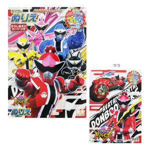 暴太郎戦隊ドンブラザーズ　B5　ぬりえ　4901771313435　[M便