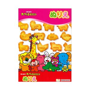 ショウワノート ぬりえ おひめさまプリンセスワールド柄 B5サイズ