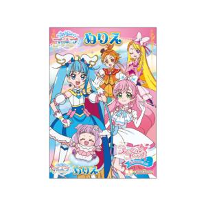 ひろがるスカイプリキュア　ぬりえ　B5　B柄　4901771314524　[M便 1/5]