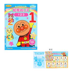 ショウワノート】塗り絵セレクション ちびまる子ちゃん 290360001