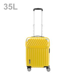 TRAVELIST　モーメント　スーツケース　機内持込　35L　イエローカーボン　76-20297｜net-shibuya