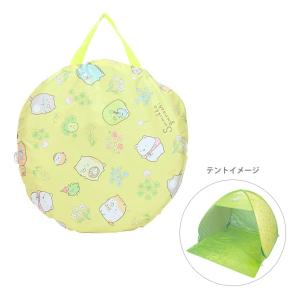 すみっコぐらし ピクニックテント SG-PUT19