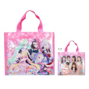 アイカツプラネット バッグ付レジャーシート Sサイズ AK-S21