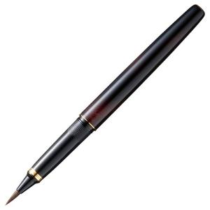 呉竹 万年毛筆 <筆ペン> 本毛 べっこう調 紅 DW140...
