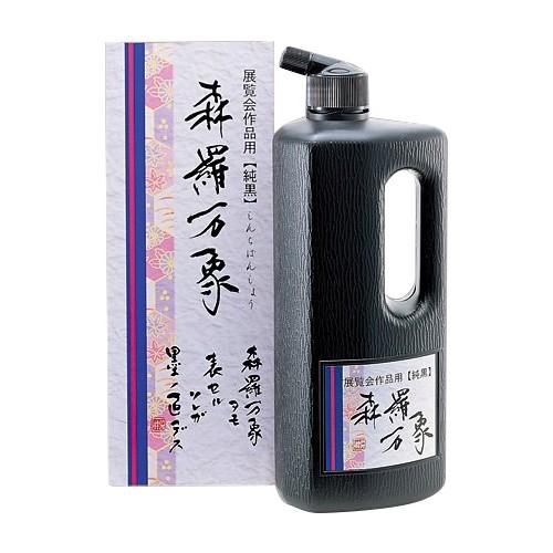 呉竹　森羅万象＜書道用・墨汁＞　500ml　bb24-50　 [M便 1/2]
