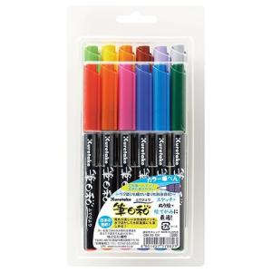 マイルドライナー ブラッシュ 5色セット ほんのり蛍光色 渋マイルド