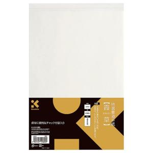 Art Kit（アートキット） 漫画・イラスト初心者用キット