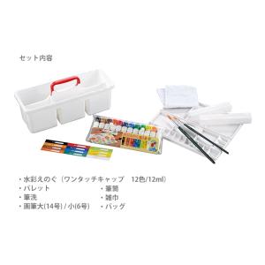 呉竹 水彩絵の具セット クレタケ ライトブルー...の詳細画像1