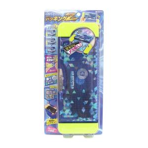 クツワ 筆箱 両面 コンパクト ドッキングZ サッカーブルー CF400BL 新入学文具