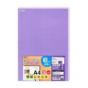 スターライン 下敷き A4 ブルー ST131BL 新入学文具 [M便 1/20