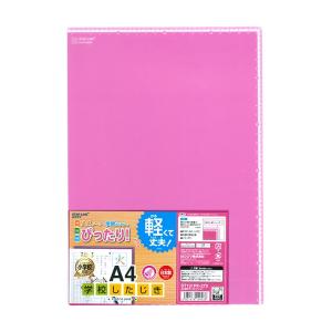 学校下じき ＜下敷き＞ B5 無地 4カラー ［新入学文具］ st106-ktu [M