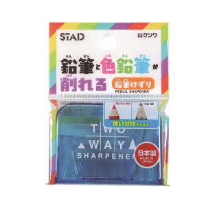 クツワ　ハンディ鉛筆削り　手動　ブルー　RS037BL　新入学文具　[M便