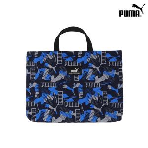 プーマ　レッスンバッグ　ネイビー　PM349BL　新入学文具