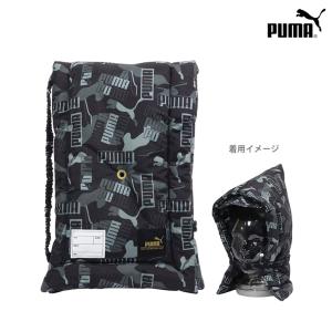 プーマ　防災ずきん　ブラック　PM351BK　新入学文具 [M便 1/1]