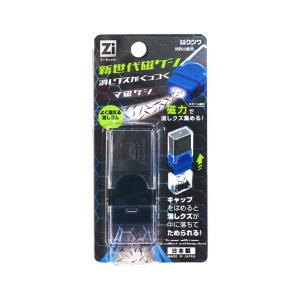 クツワ マ磁ケシ 消しゴム ブラック RE044BK 新入学文具