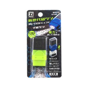 消しゴム クツワ（KUTSUWA） マ磁ケシ 消しゴム ブルー RE044BL 新入学文具 [M便