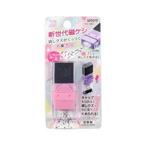 クツワ マ磁ケシ 消しゴム ピンク RE044PK 新入学文具