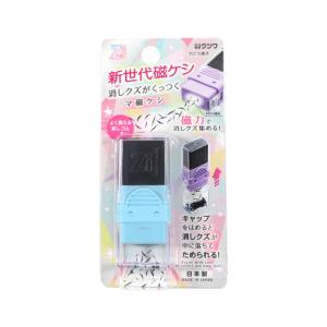 クツワ　マ磁ケシ　消しゴム　ミント　RE044MT　新入学文具　[M便