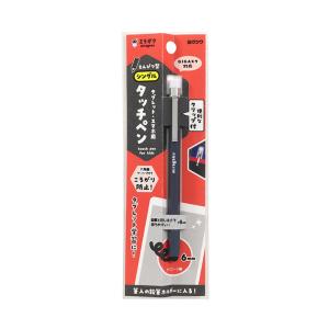 クツワ　えんぴつ型タッチペン　ブラック　MT012BK　新入学文具[M便 1/5]