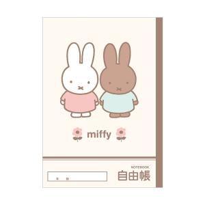 Miffy（ミッフィー） 下敷き B5 MF805 新入学文具 [M便 1/30] : シブヤ