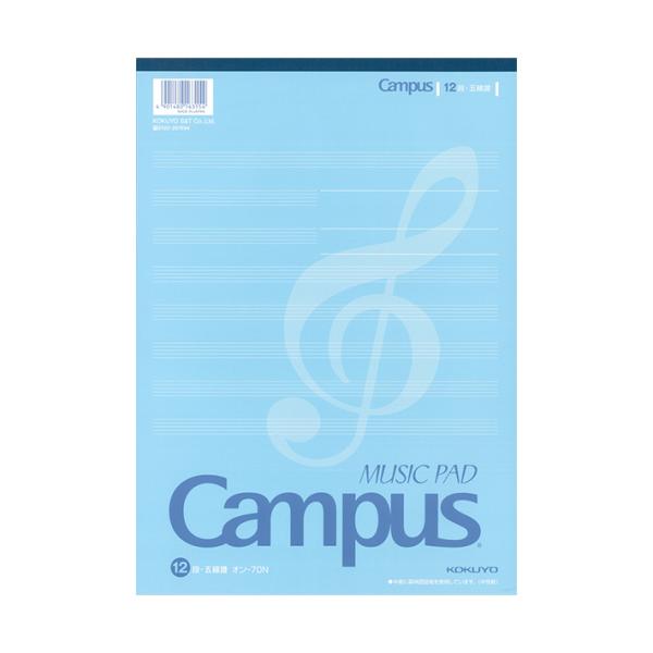 コクヨ　キャンパス　音楽帳　レポートタイプ　A4　5線譜　12段　30枚入り　オン-70N　[M便 ...